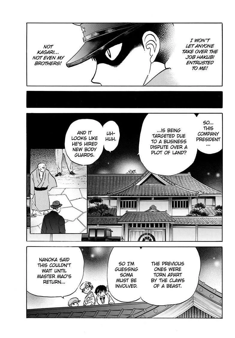 Read Mao chapter 246 image 13 on Lezhin