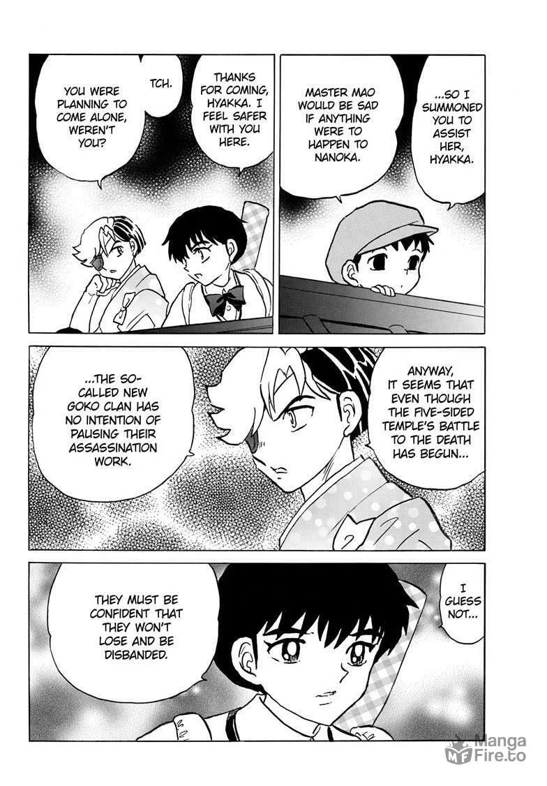 Read Mao chapter 246 image 14 on Lezhin