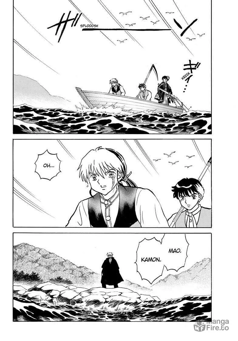 Read Mao chapter 246 image 2 on Lezhin