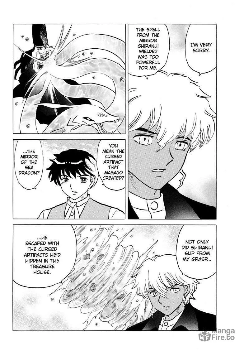 Read Mao chapter 246 image 4 on Lezhin