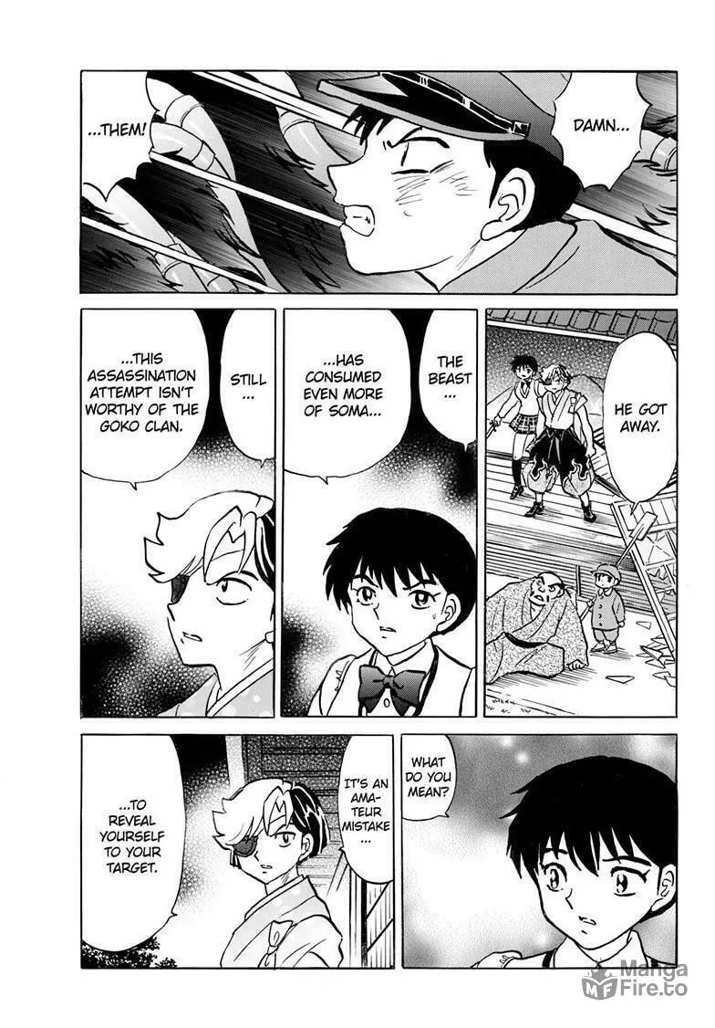 Read Mao chapter 247 image 11 on Lezhin