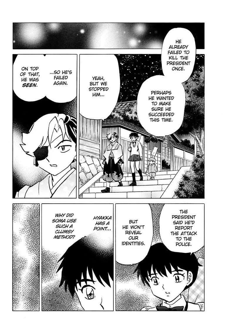 Read Mao chapter 247 image 12 on Lezhin