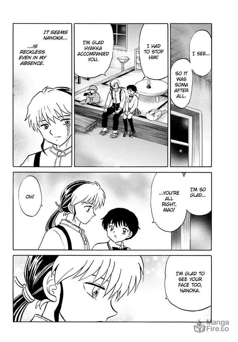Read Mao chapter 247 image 14 on Lezhin