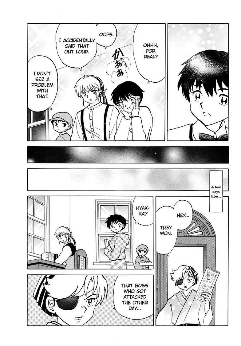 Read Mao chapter 247 image 15 on Lezhin