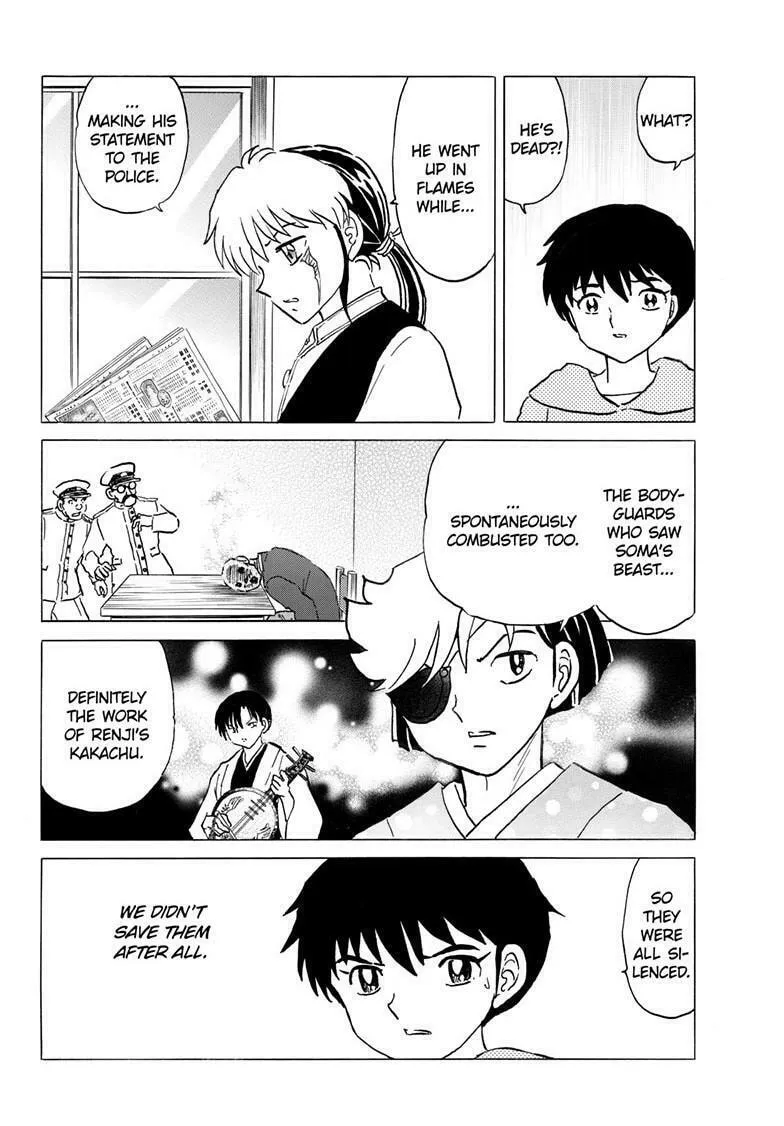 Read Mao chapter 247 image 16 on Lezhin