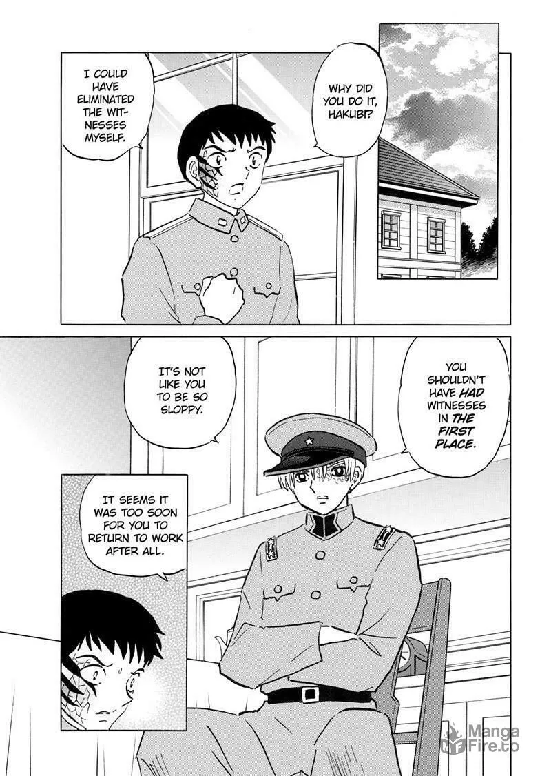 Read Mao chapter 247 image 17 on Lezhin