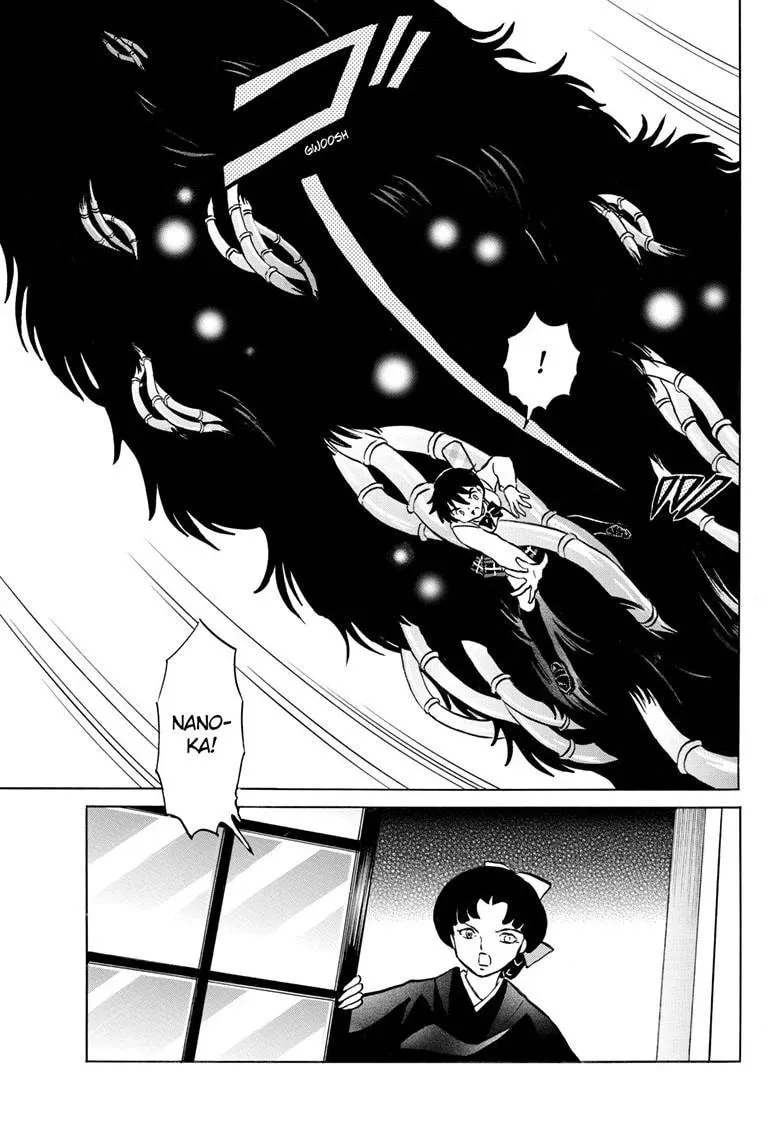 Read Mao chapter 248 image 15 on Lezhin