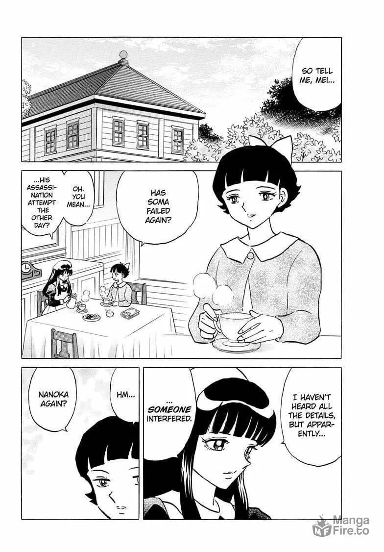 Read Mao chapter 248 image 2 on Lezhin