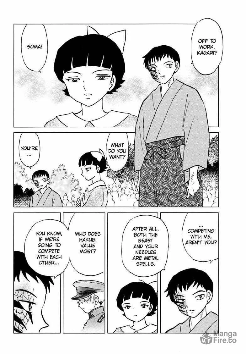 Read Mao chapter 248 image 4 on Lezhin