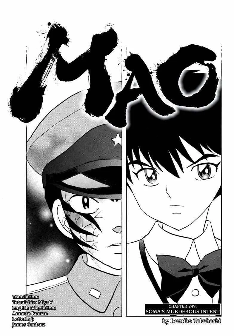 Read Mao chapter 249 image 1 on Lezhin