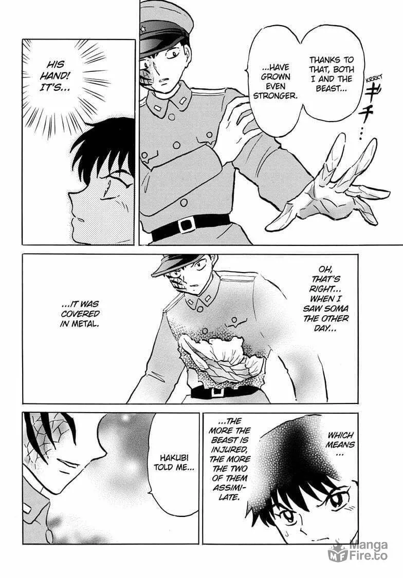 Read Mao chapter 249 image 14 on Lezhin