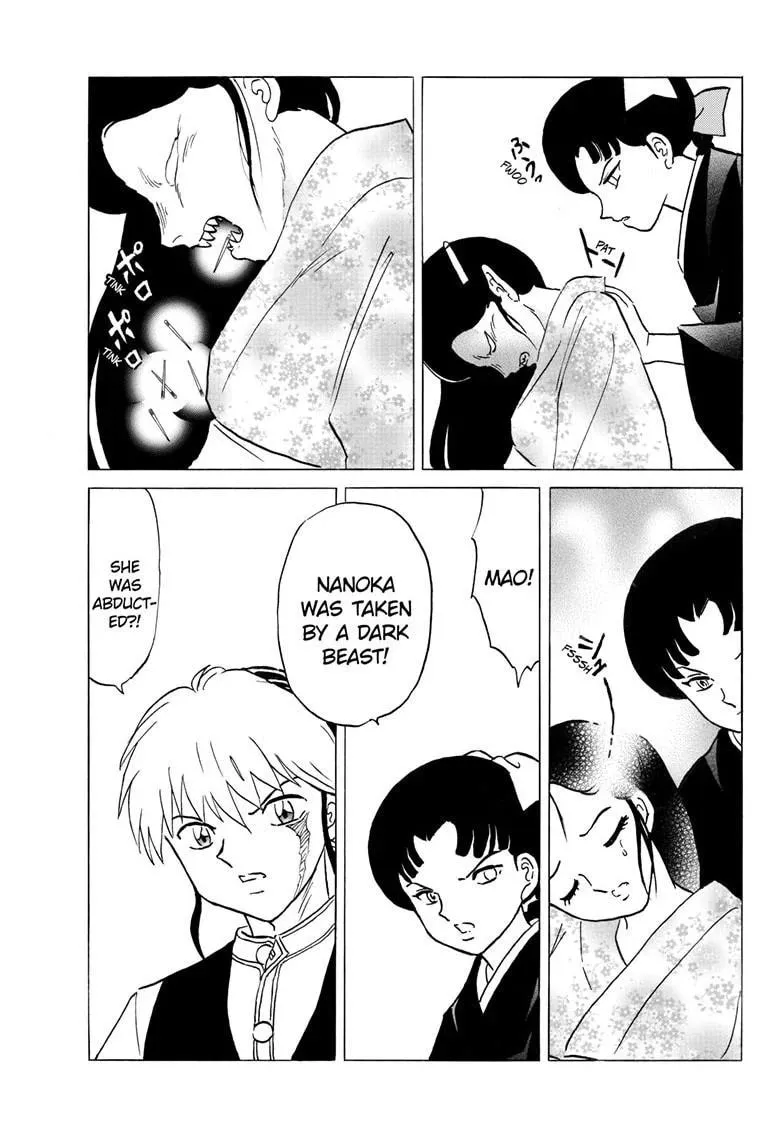 Read Mao chapter 249 image 3 on Lezhin