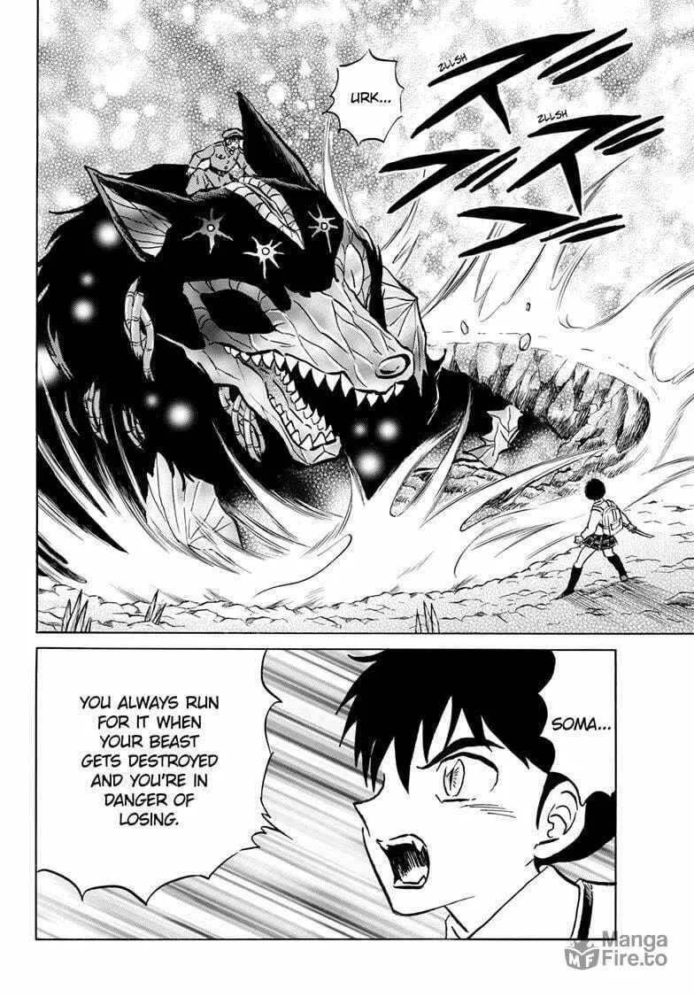 Read Mao chapter 250 image 14 on Lezhin