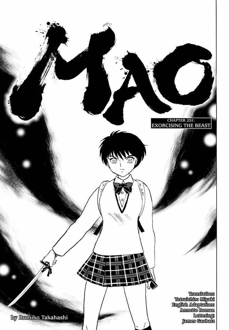 Read Mao chapter 251 image 1 on Lezhin