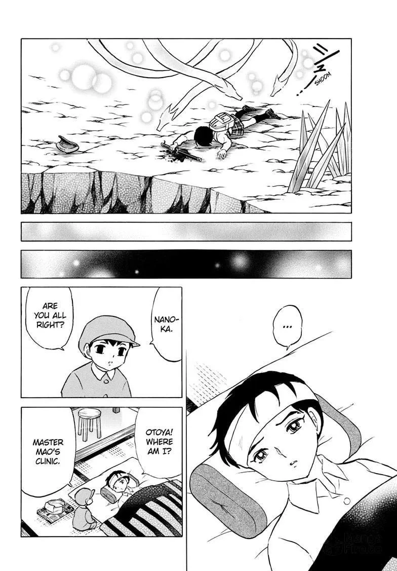 Read Mao chapter 251 image 14 on Lezhin