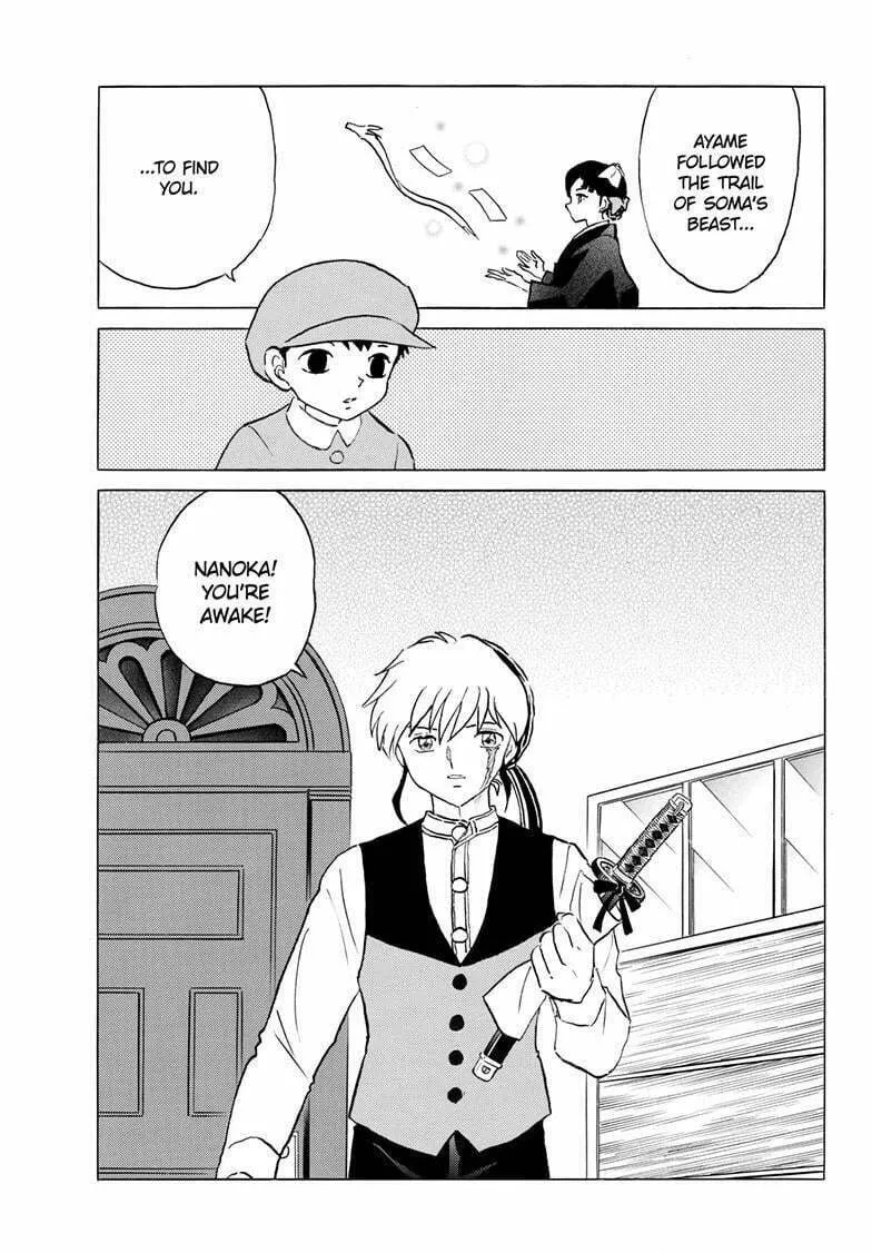 Read Mao chapter 251 image 15 on Lezhin