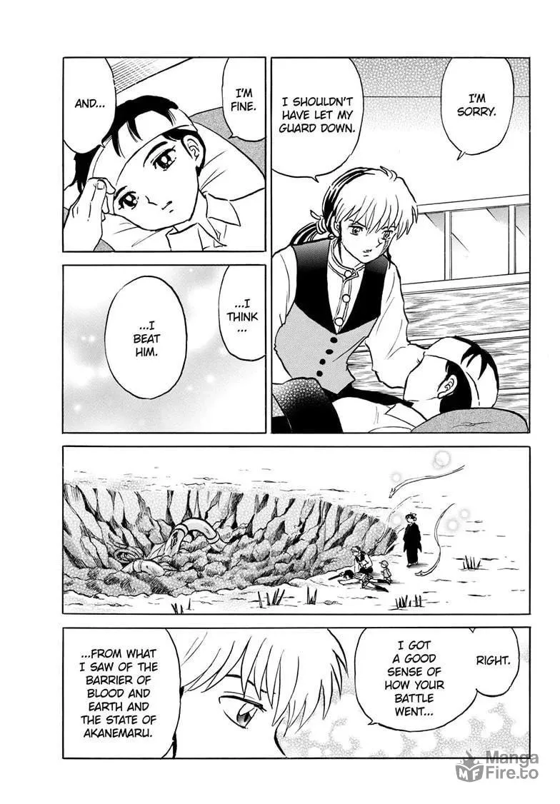 Read Mao chapter 251 image 17 on Lezhin