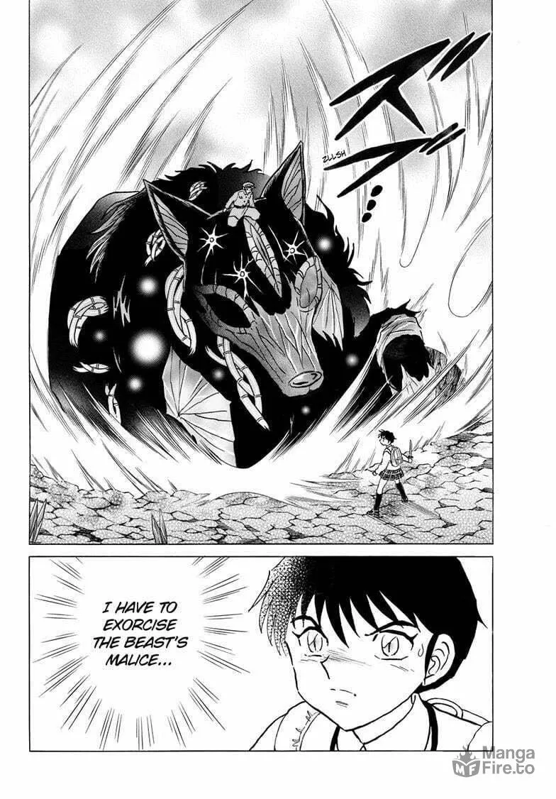 Read Mao chapter 251 image 2 on Lezhin