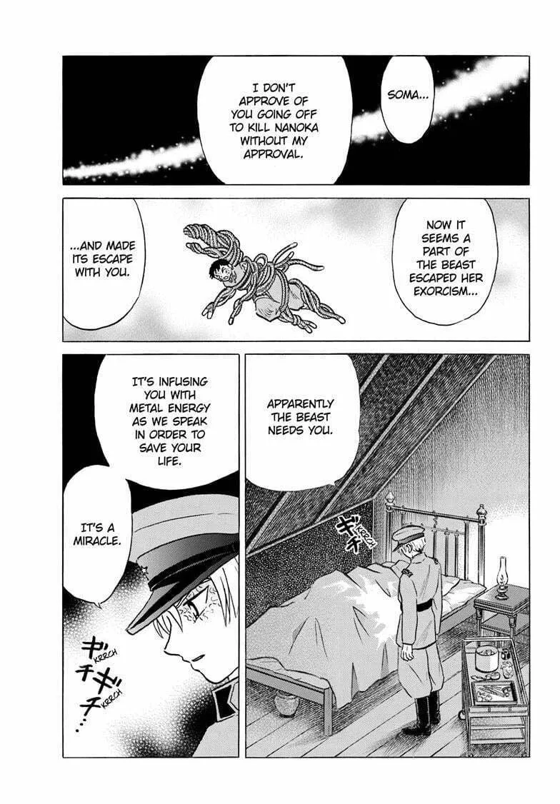 Read Mao chapter 252 image 1 on Lezhin