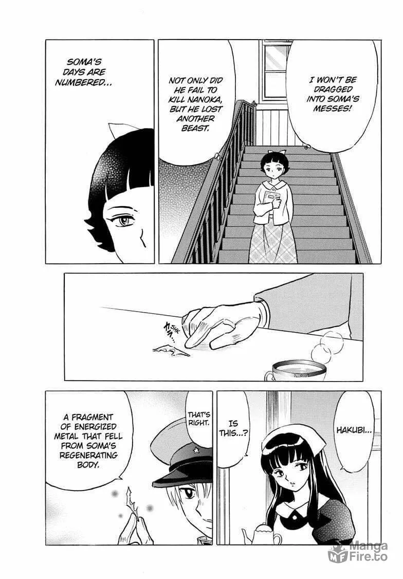 Read Mao chapter 252 image 5 on Lezhin