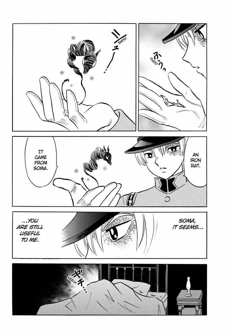 Read Mao chapter 252 image 6 on Lezhin