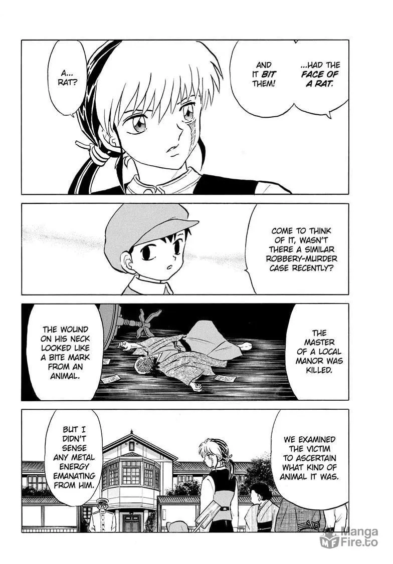 Read Mao chapter 252 image 8 on Lezhin