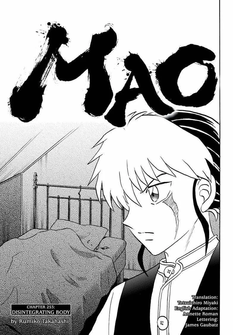 Read Mao chapter 253 image 1 on Lezhin