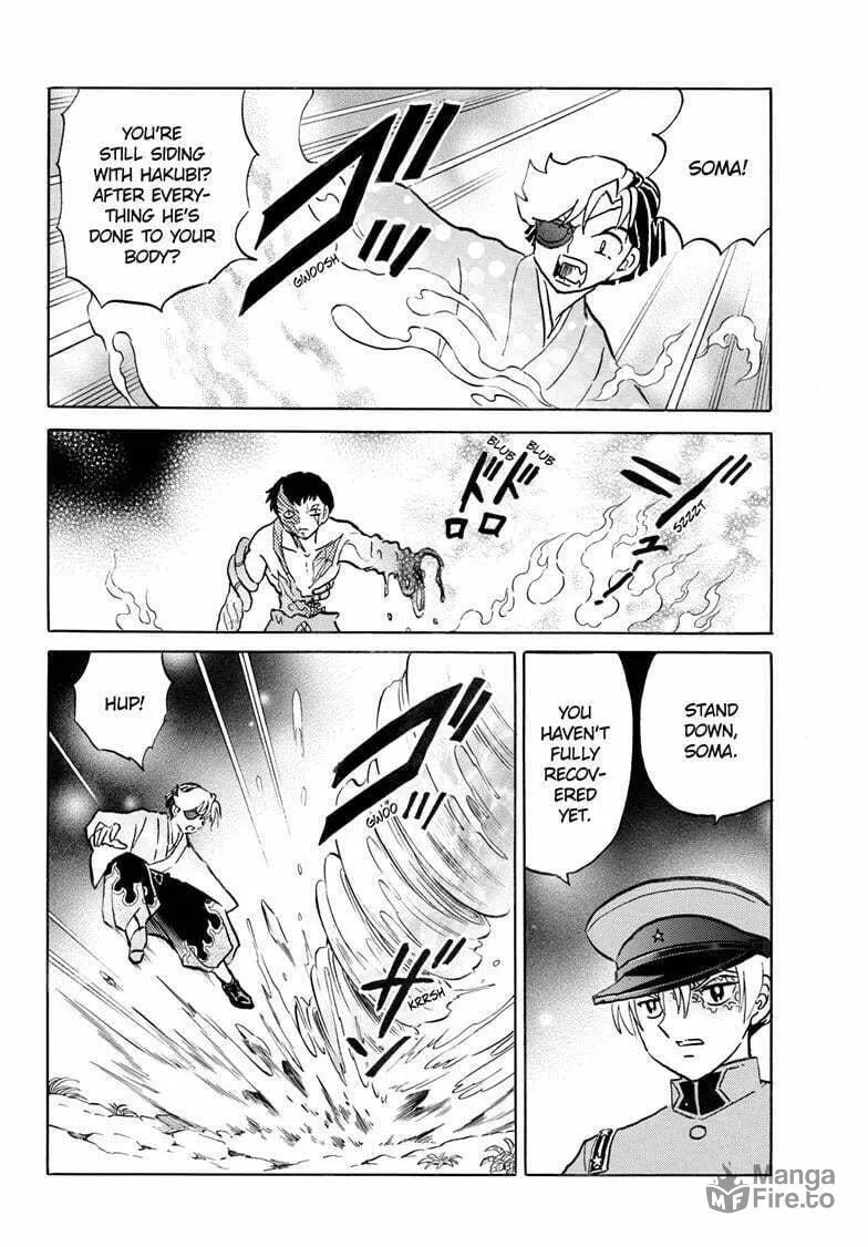 Read Mao chapter 253 image 14 on Lezhin