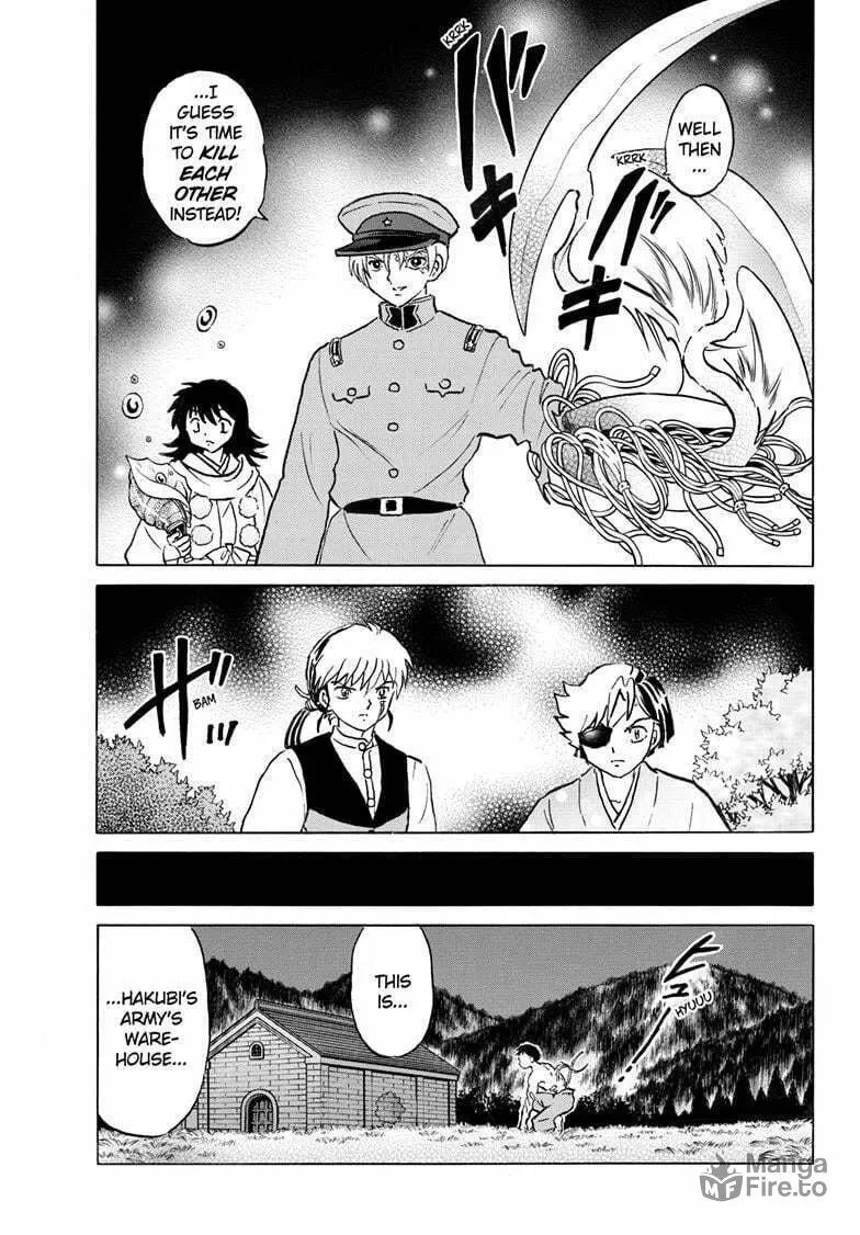 Read Mao chapter 253 image 17 on Lezhin
