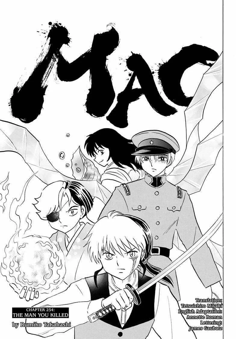 Read Mao chapter 254 image 1 on Lezhin