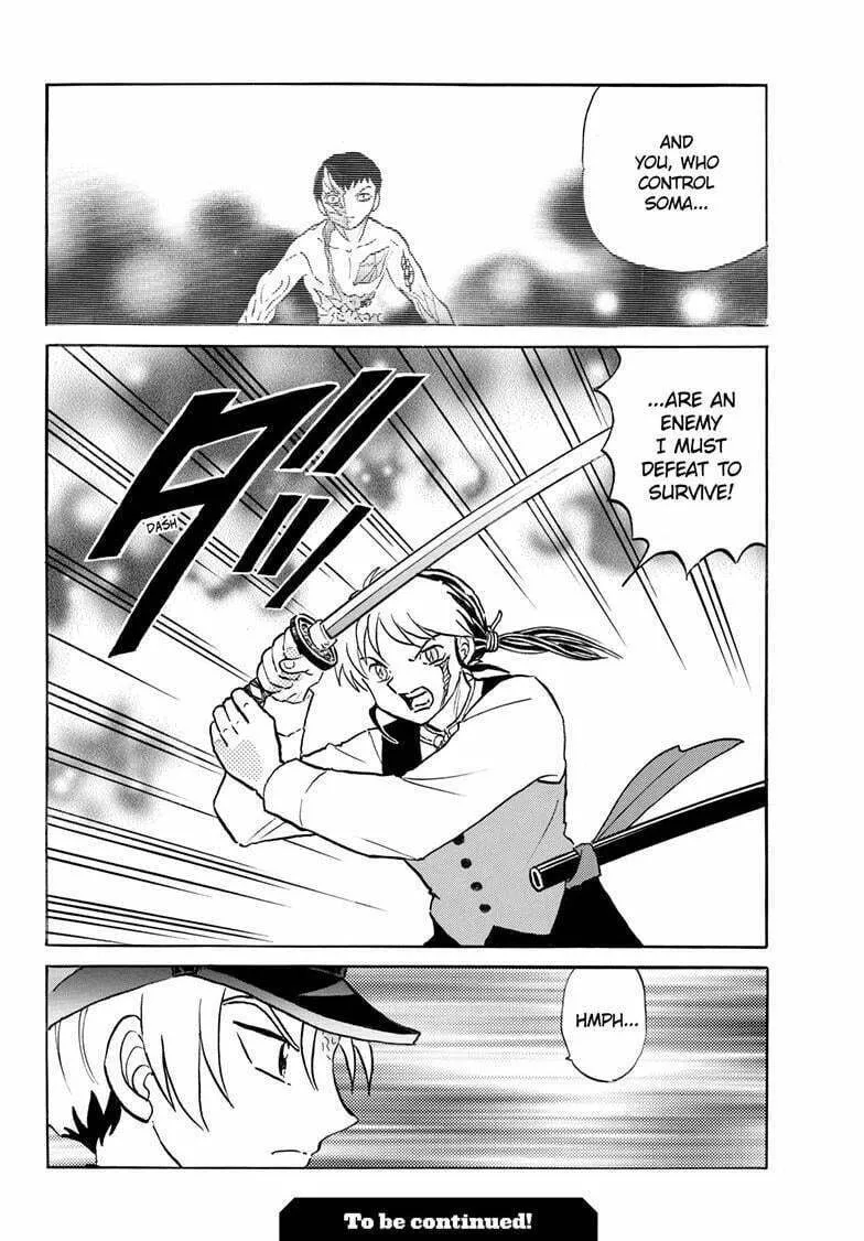 Read Mao chapter 254 image 18 on Lezhin