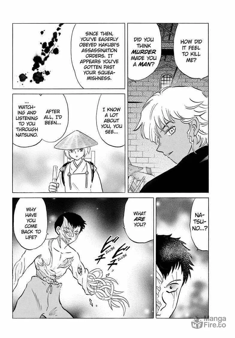 Read Mao chapter 254 image 4 on Lezhin