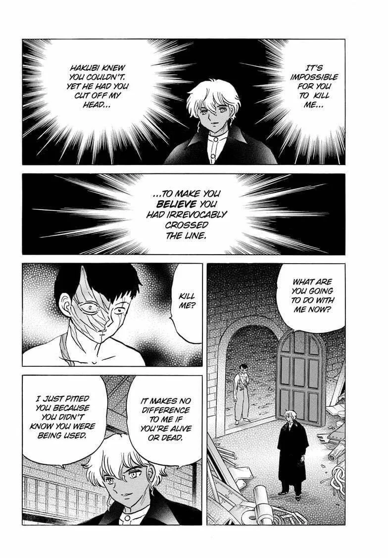 Read Mao chapter 255 image 10 on Lezhin