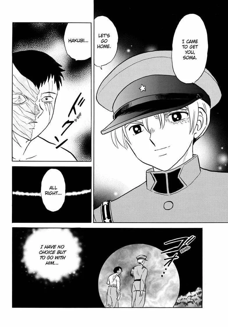 Read Mao chapter 255 image 12 on Lezhin