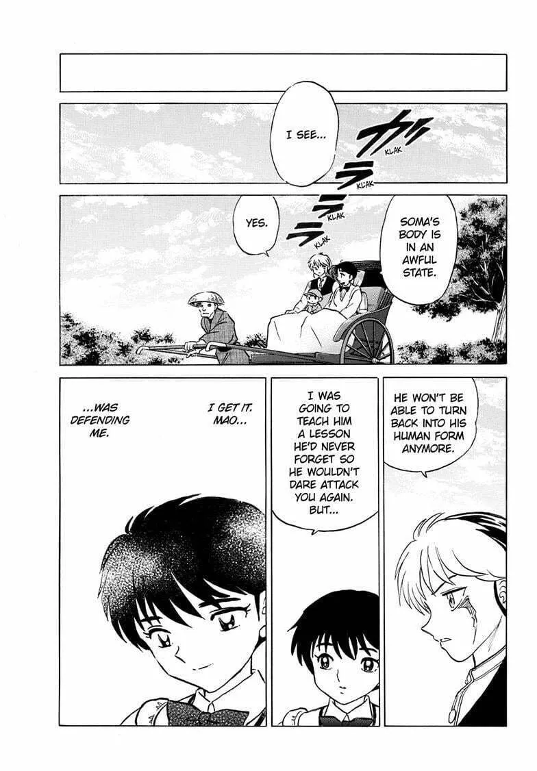 Read Mao chapter 255 image 15 on Lezhin