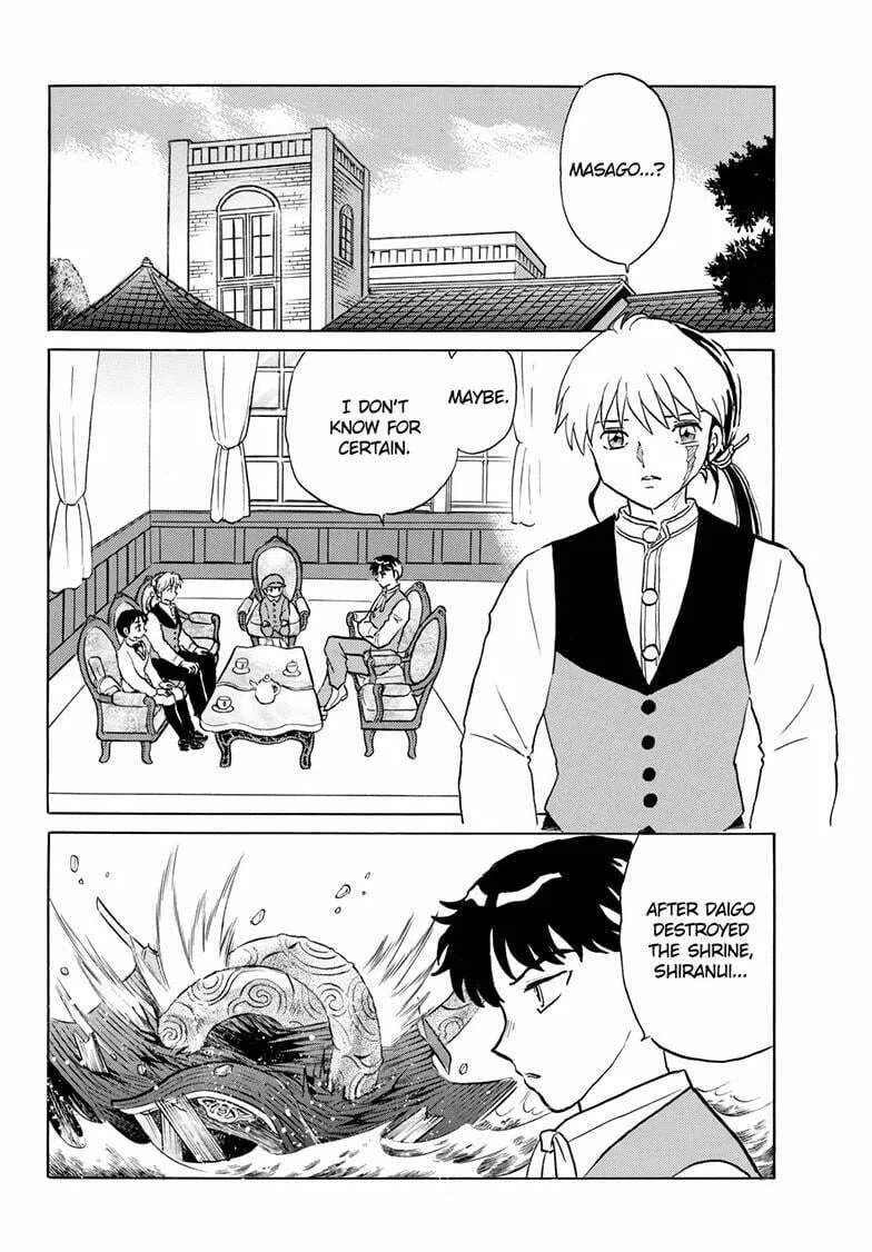 Read Mao chapter 255 image 16 on Lezhin