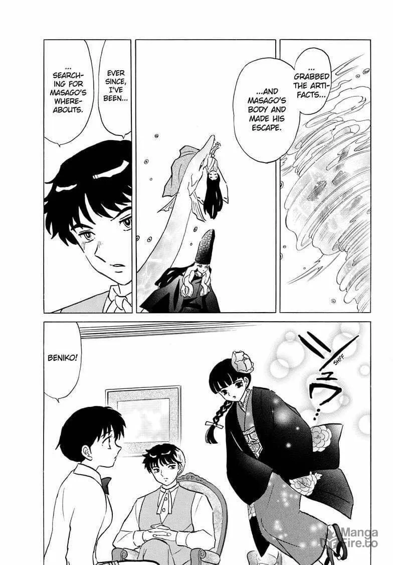 Read Mao chapter 255 image 17 on Lezhin