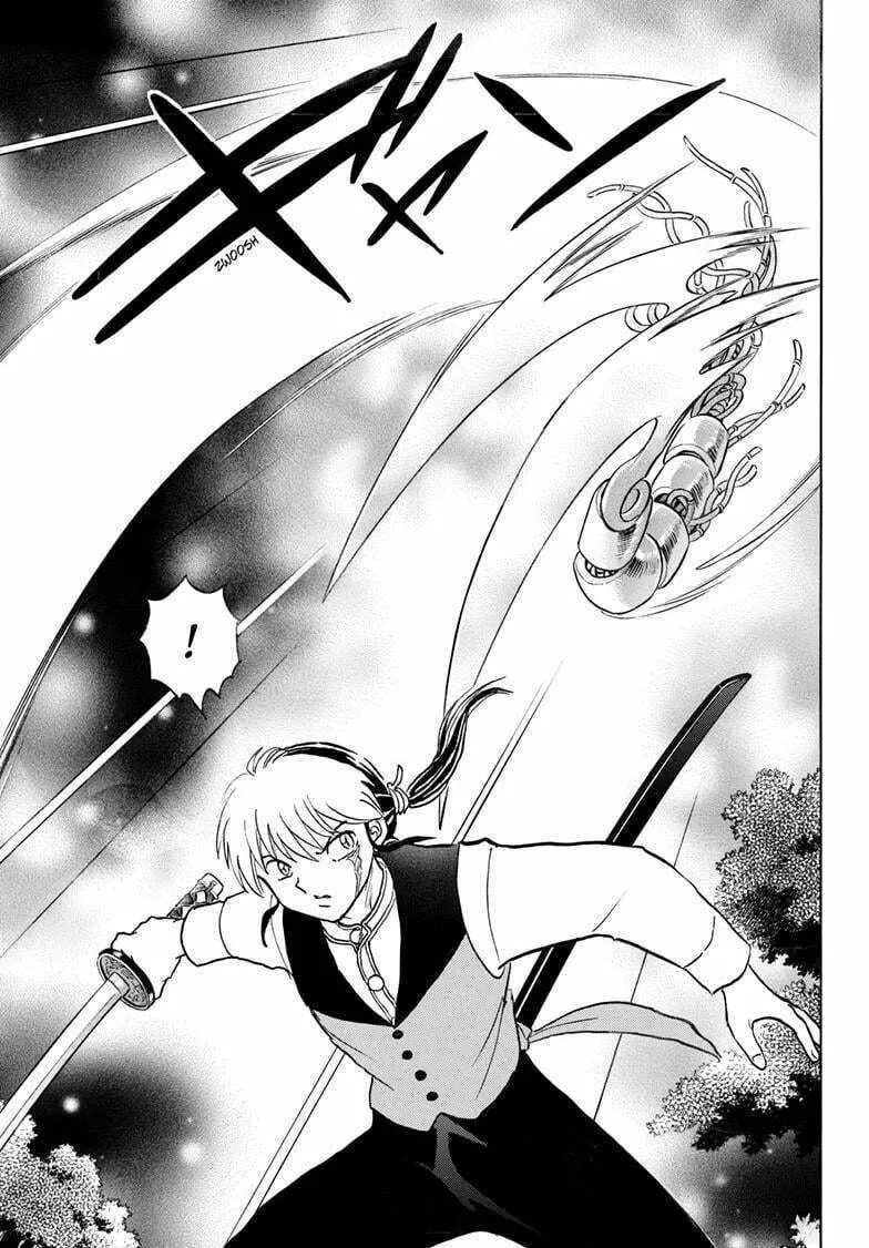 Read Mao chapter 255 image 3 on Lezhin