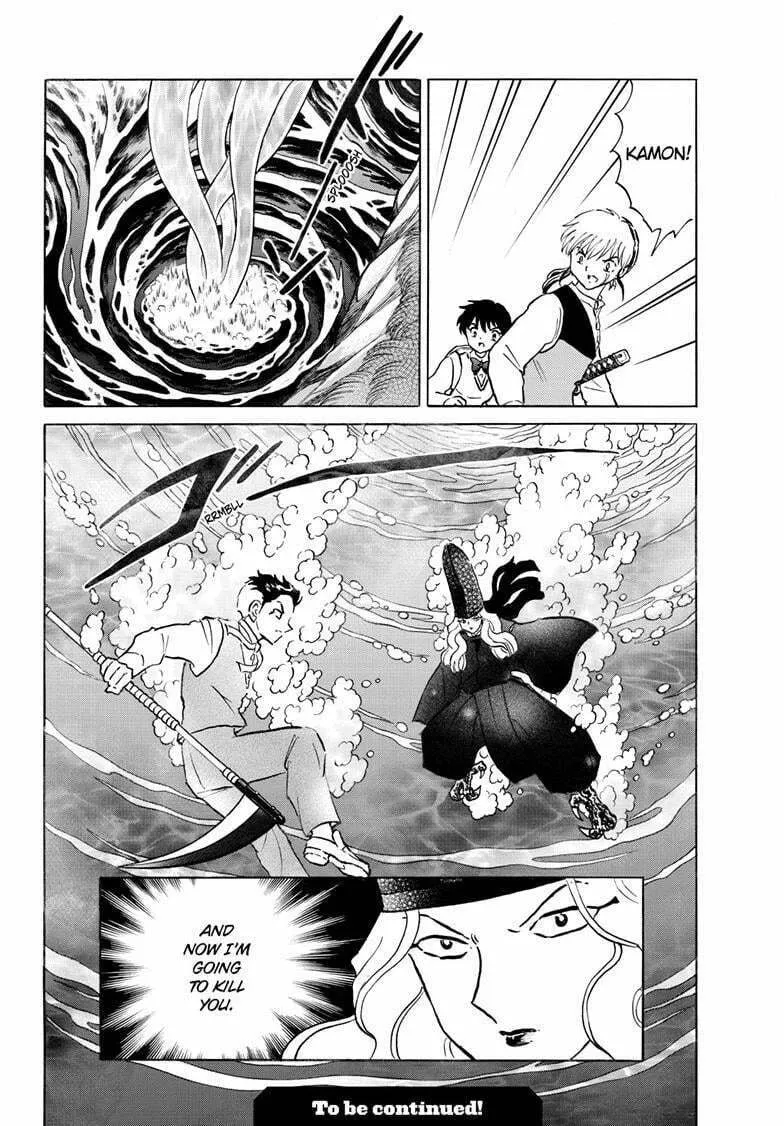 Read Mao chapter 256 image 18 on Lezhin
