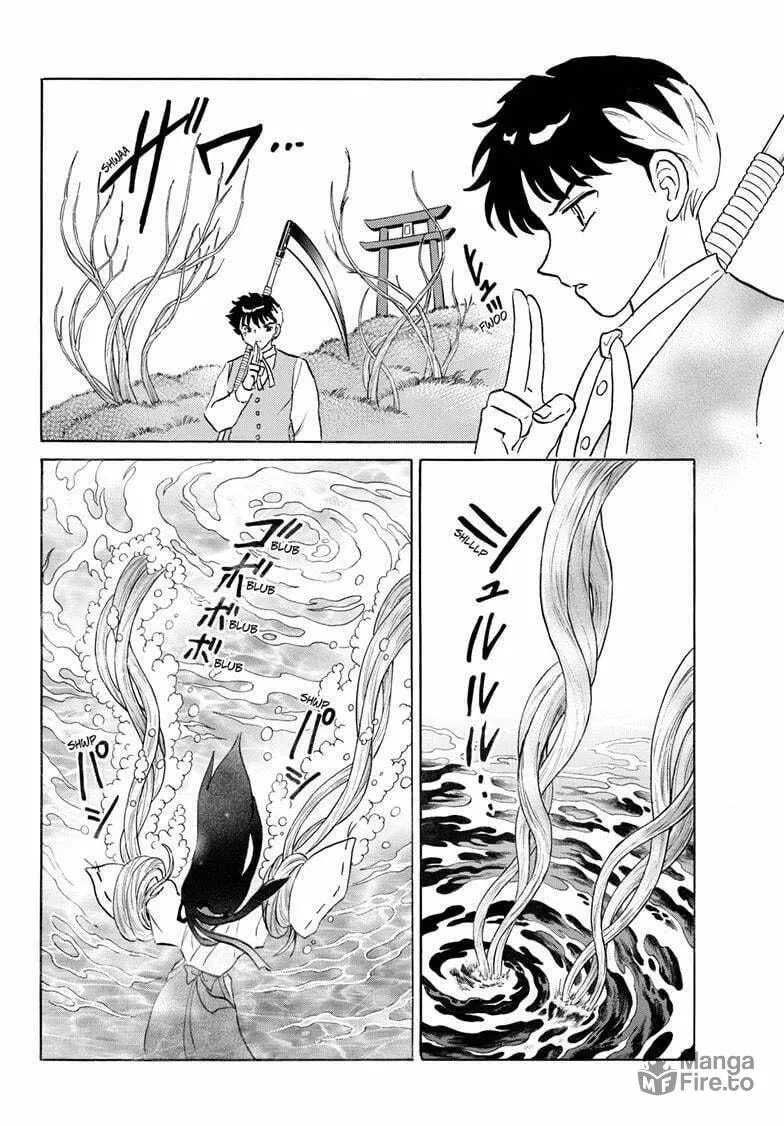 Read Mao chapter 256 image 4 on Lezhin