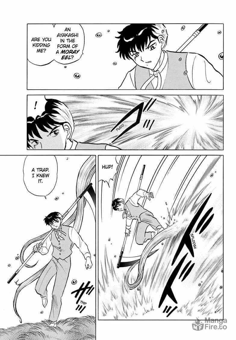 Read Mao chapter 256 image 9 on Lezhin