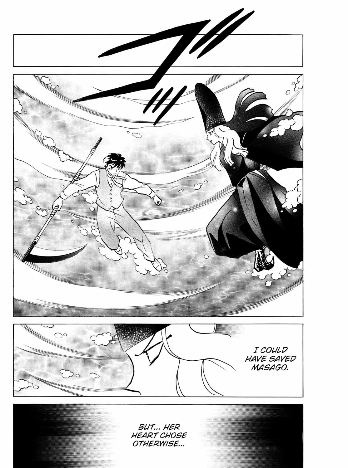 Read Mao chapter 257 image 14 on Lezhin