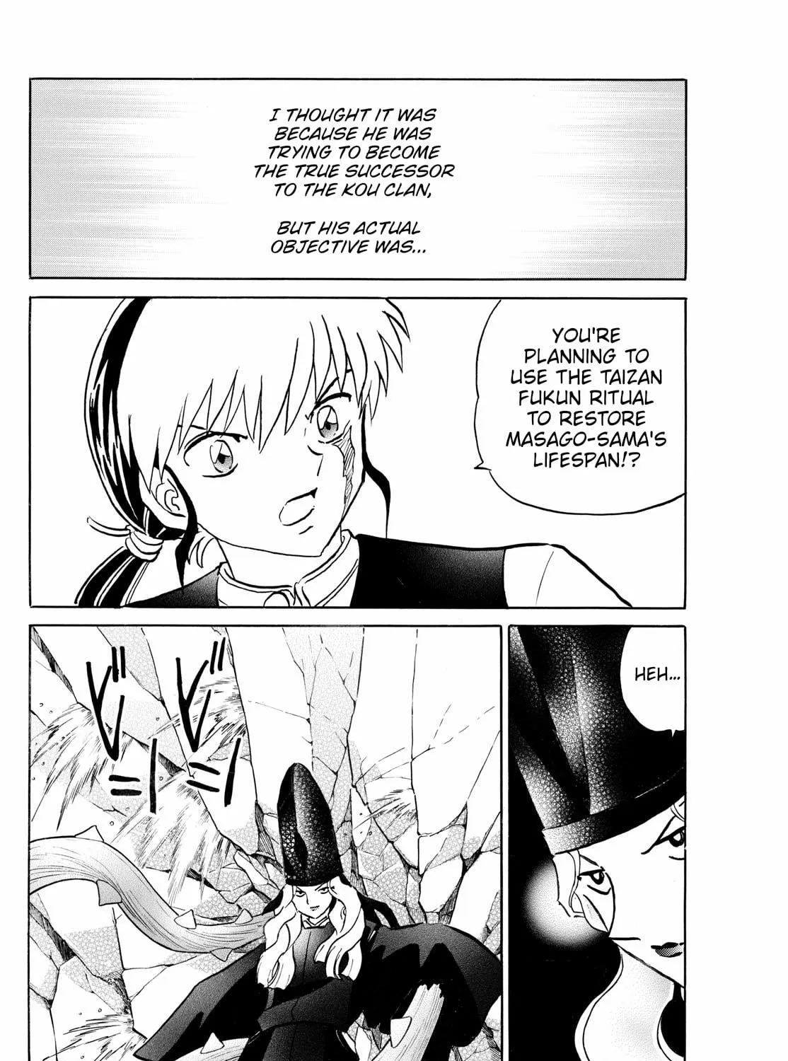 Read Mao chapter 258 image 10 on Lezhin