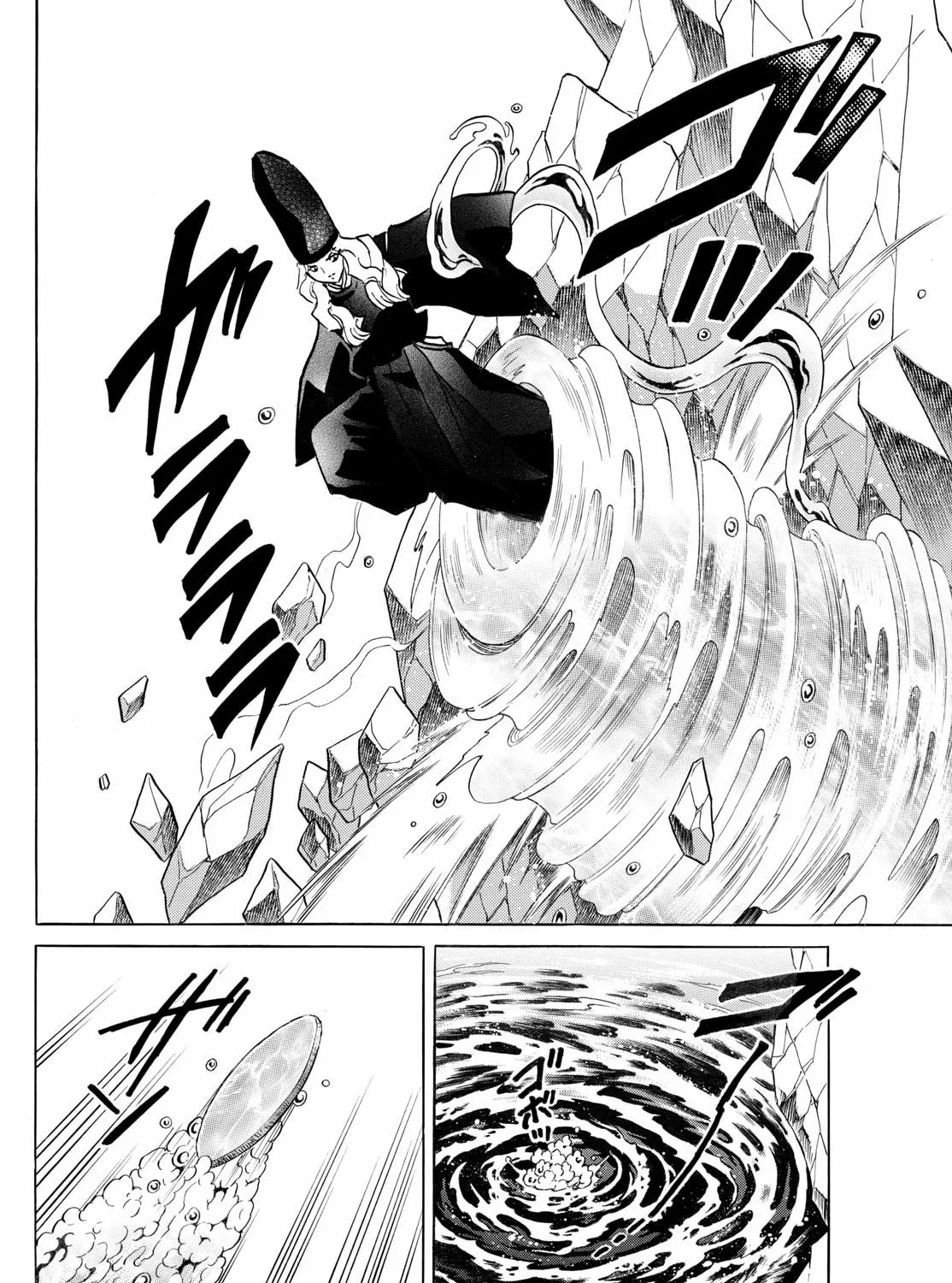 Read Mao chapter 258 image 14 on Lezhin