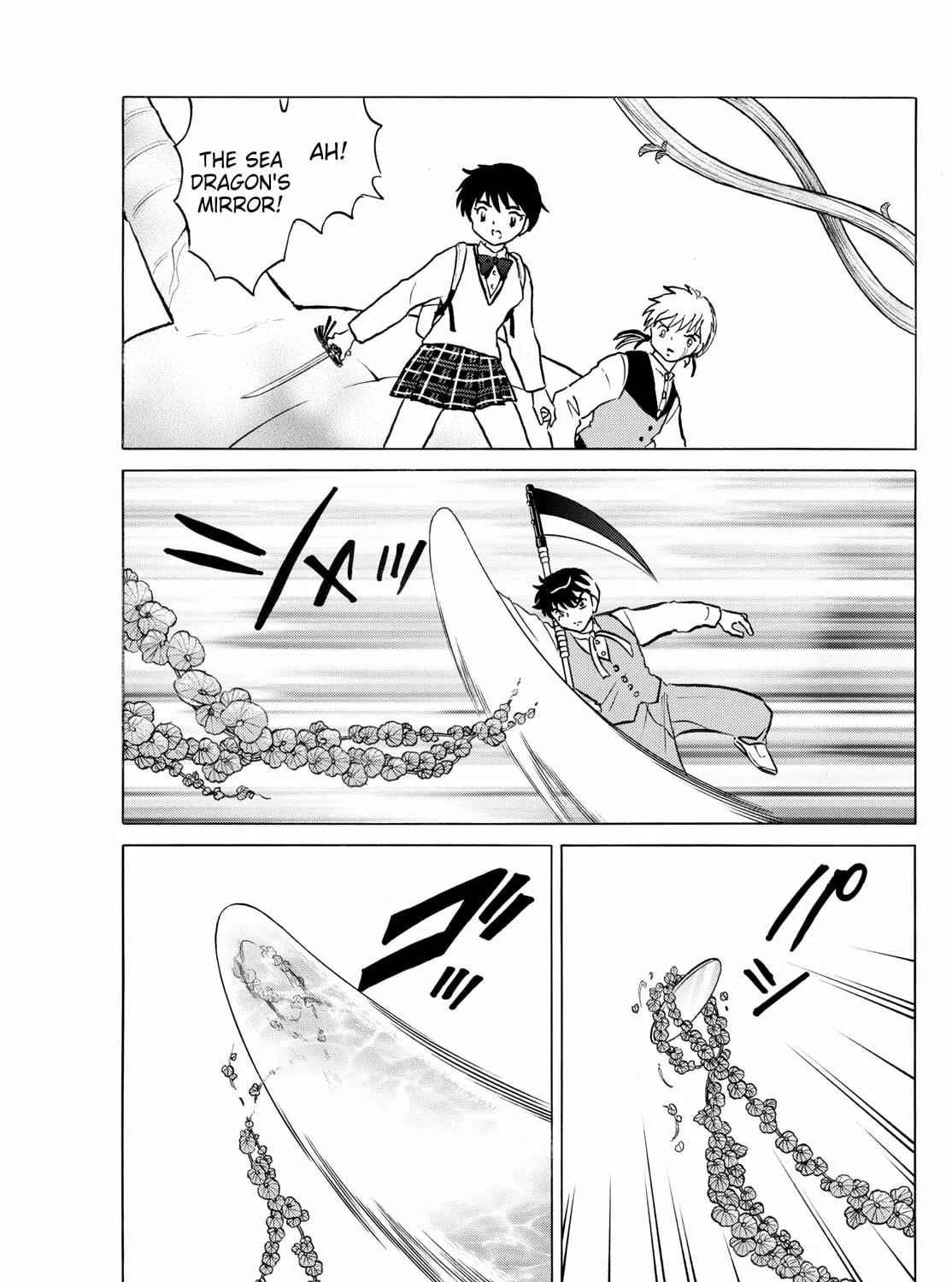 Read Mao chapter 258 image 16 on Lezhin
