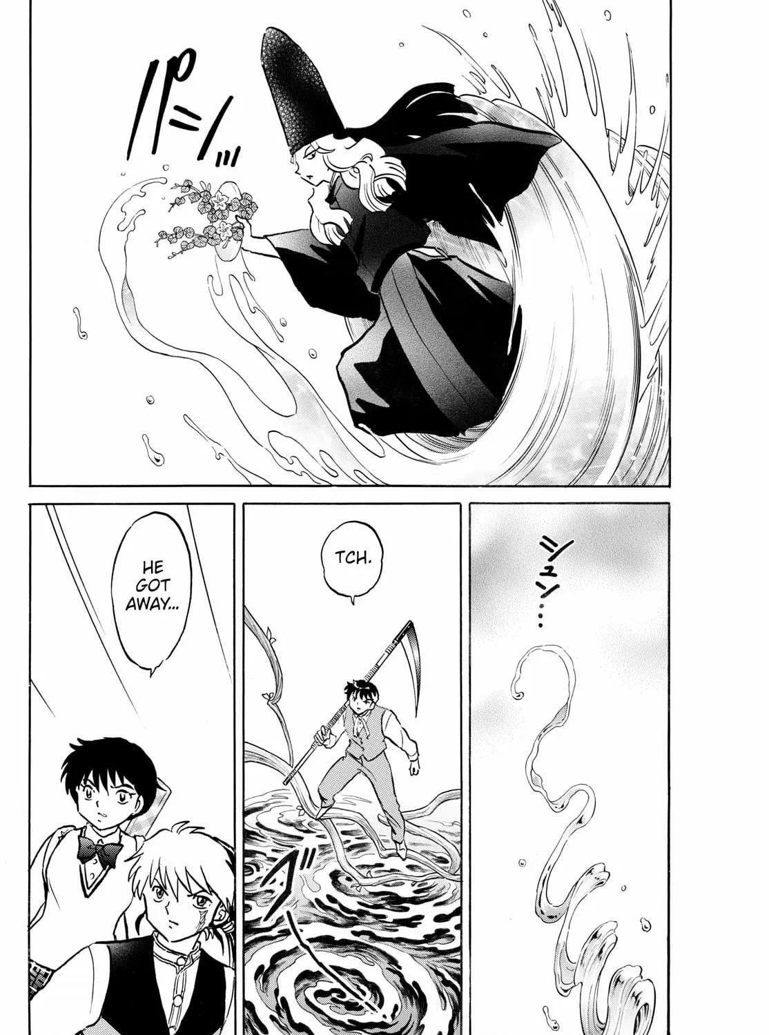 Read Mao chapter 258 image 18 on Lezhin