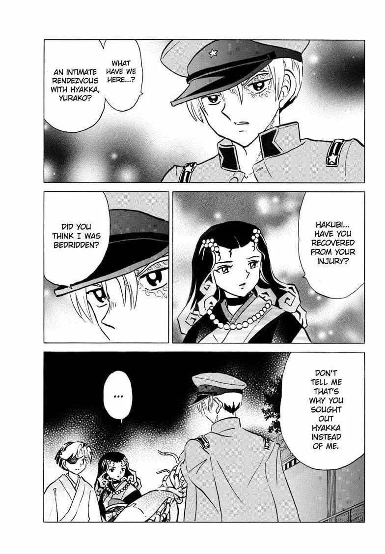 Read Mao chapter 259 image 15 on Lezhin