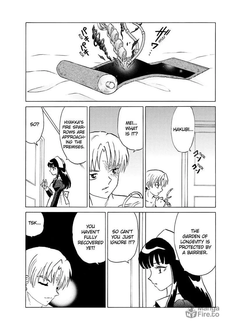 Read Mao chapter 259 image 9 on Lezhin
