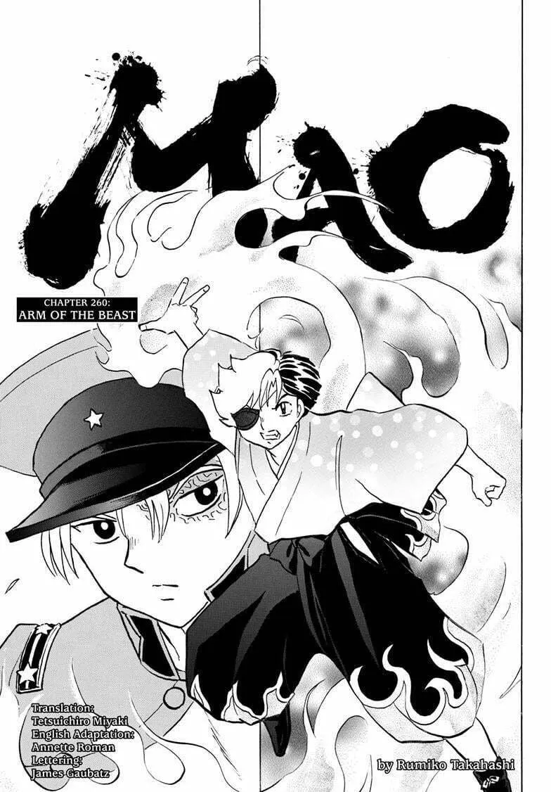 Read Mao chapter 260 image 1 on Lezhin