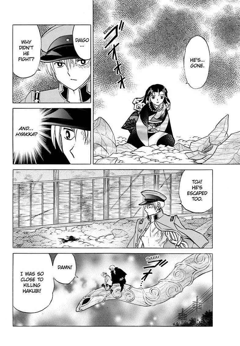Read Mao chapter 260 image 16 on Lezhin